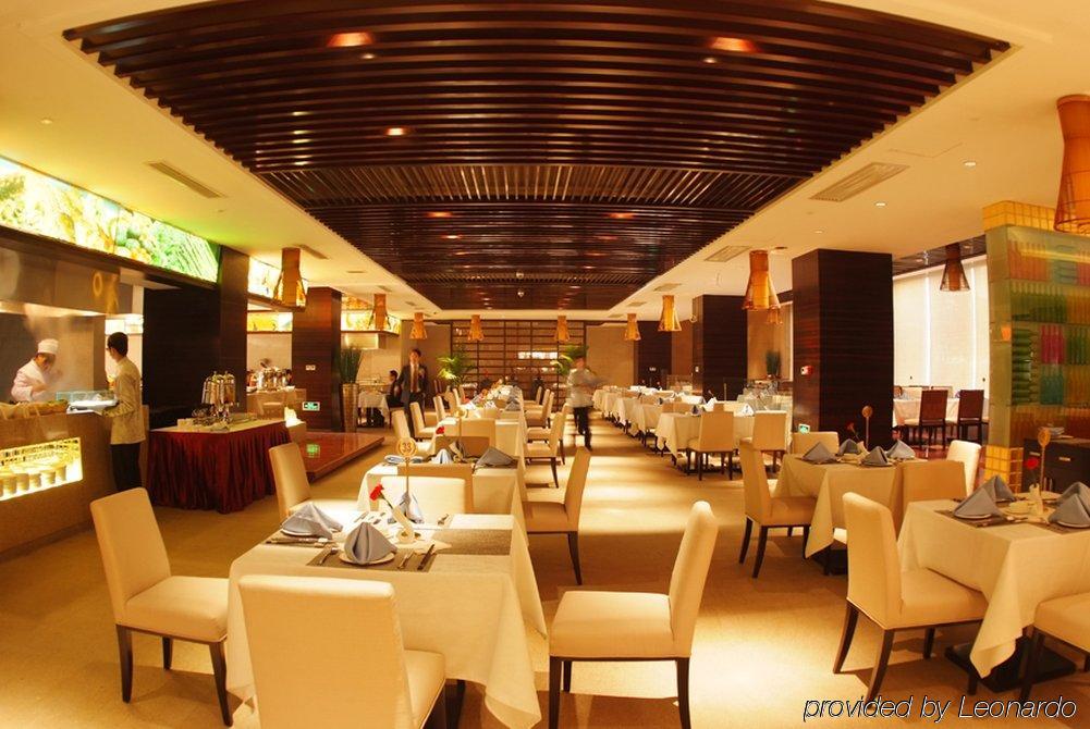 Weifang Ramada Plaza Hotel Restaurant photo